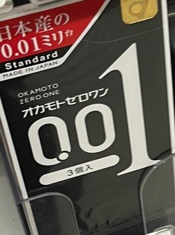 ZODIAC (@u125ascot) / Posts / X