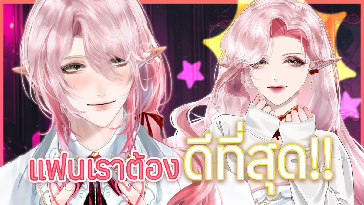◣ -Free Talk-◥ อวดความรักให้โลกรู้ แฟนของเราคือที่สุด!!🗣😍 
 ⁺‧₊˚♡˚₊‧⁺˚♡˚₊‧⁺˚♡˚₊‧⁺˚♡˚
 
🦤พฤหัสที่ 4 ธ.ค. 2025
🦤22:15 GMT+7

⁺‧₊˚♡˚₊‧⁺˚♡˚₊‧⁺˚♡˚₊‧⁺˚♡˚
【💌-LIVE📷-】:{youtube.com/live/vaCSlblmx…} 
#VirtualZeven ⁠#StateSia #Vคู่รัก #VtuberTH