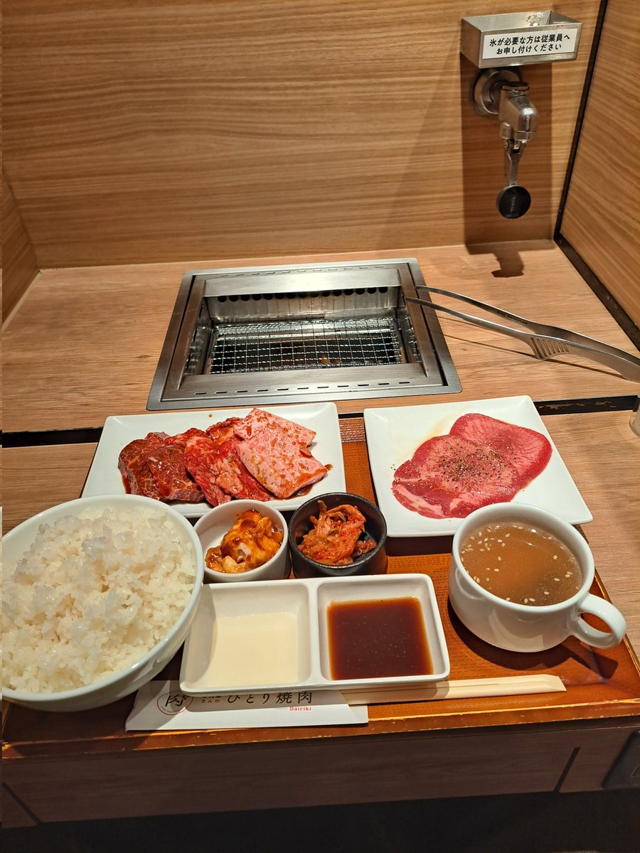 yayosh41k's tweet photo. 1人で焼肉
行ってみた笑笑
みんなでする焼肉以外に
こんな楽しみかたも
あるんやね♪ https://t.co/BZJEPqzVol