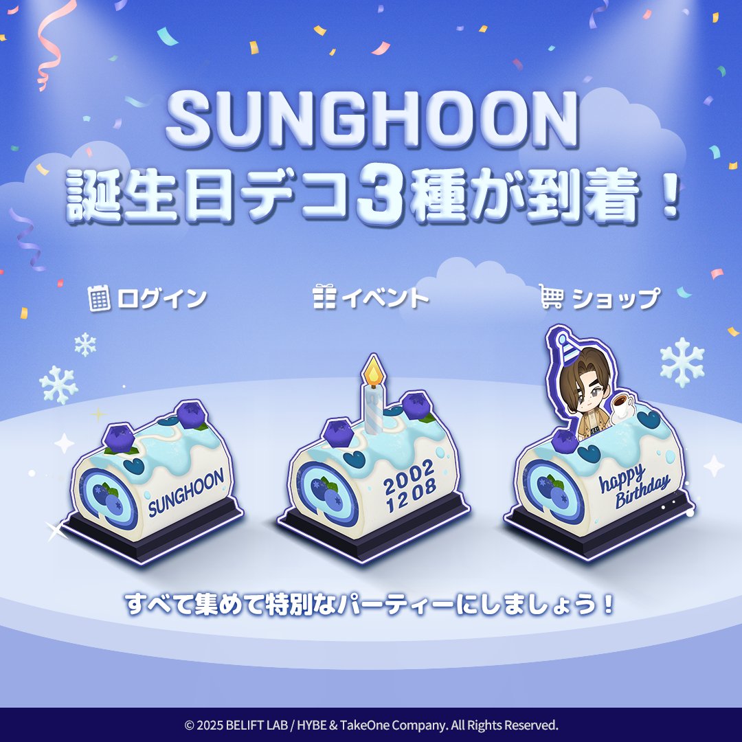 ともen:(スハ) (@tomoEN17) / Posts / X