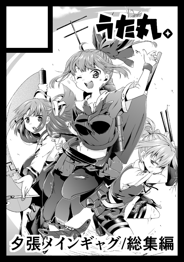 ぴのさん おまとめページ✩⡱ 冬コミ、火曜日 東地区 “S”ブロック－17a(東7ホール) で参加します