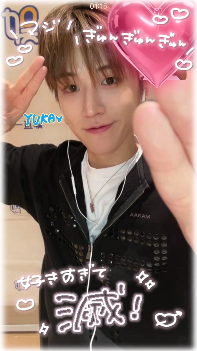 251204 中華 yzy withfans 一直娱 이즈위 영통 ヨントン 好きすぎて滅