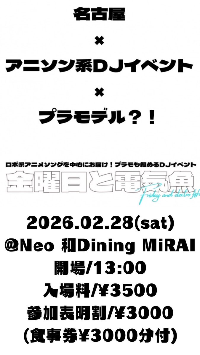 あうとあ○ＦＡＥＦ tweet media