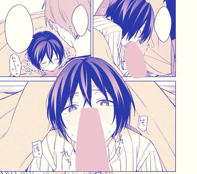 まらない最新90話がめちゃコミさんで配信開始いたしました!こたつでぬくぬくえっち回です よろしくお願いします～! ↓めちゃコミさんのリンクはリプ欄へ