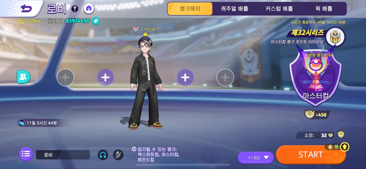 크리 tweet media