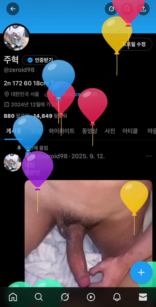주혁 tweet media