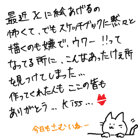 これ୧⍢⃝୨꧁⍢⃝꧂ᐖ( ᐙ )ᐛ