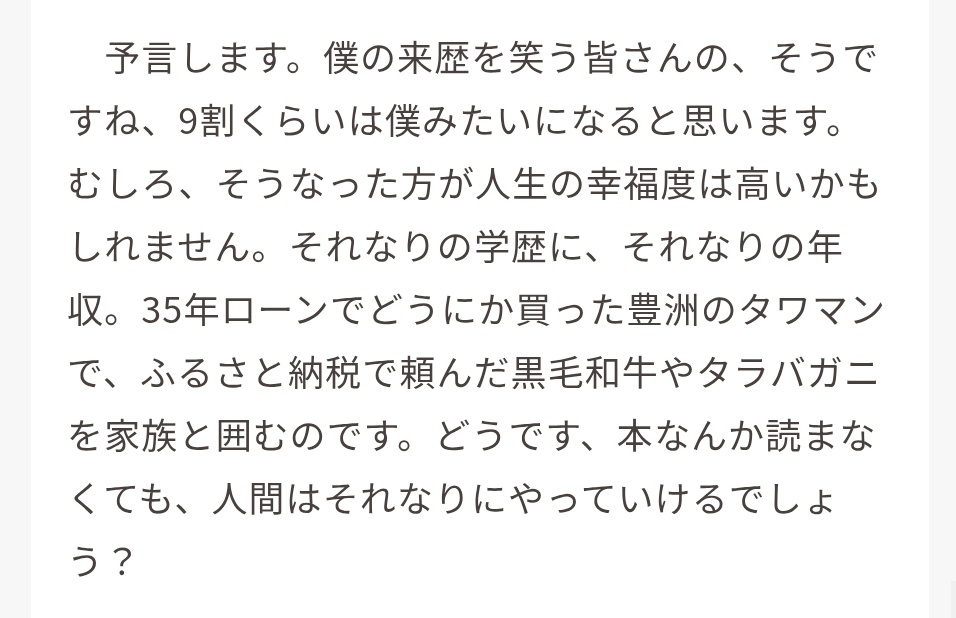 麻布競馬場 tweet media