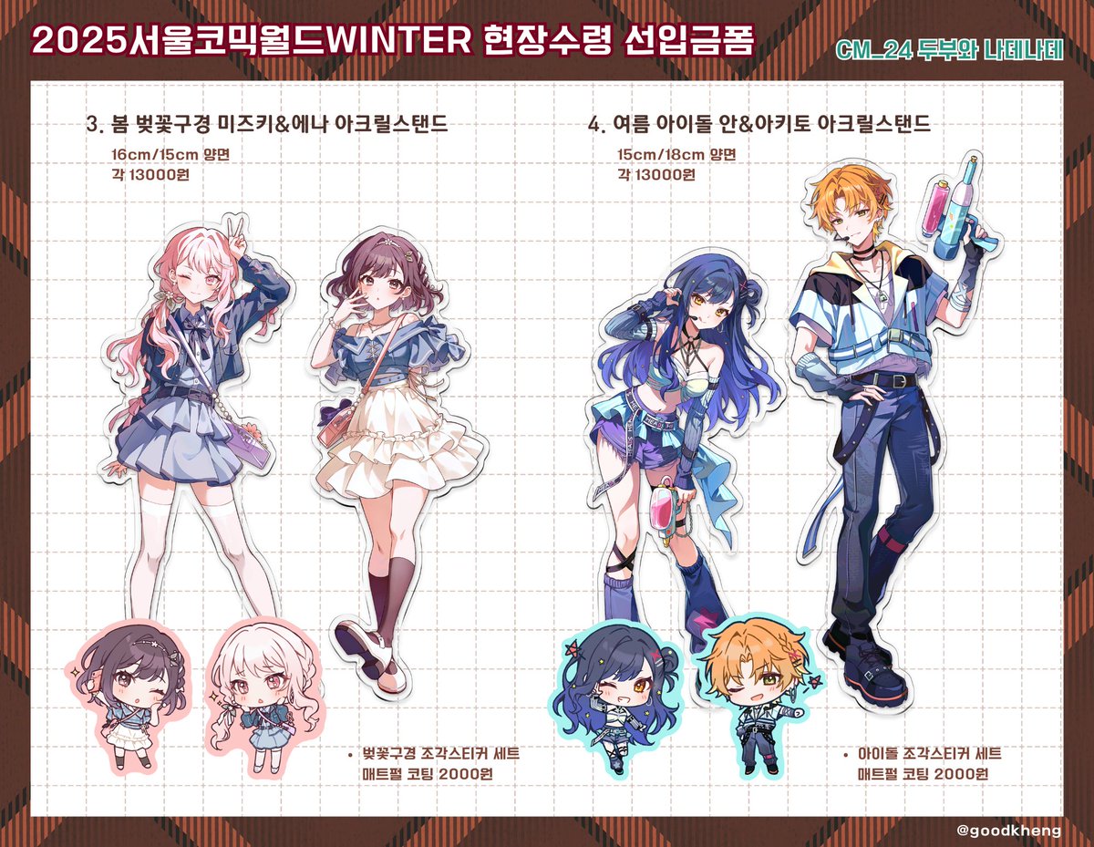 크헹 tweet media