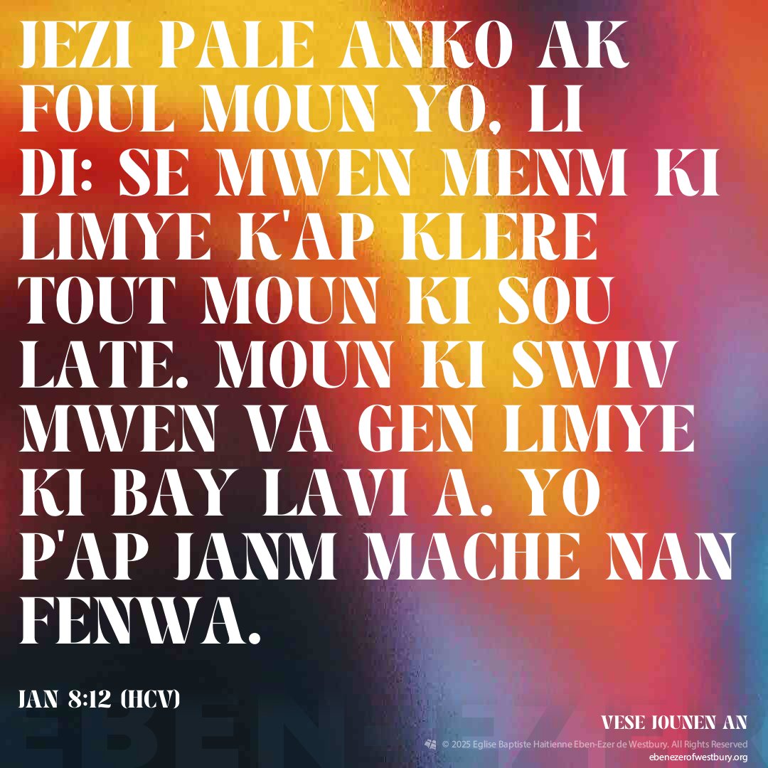 ebenezer516's tweet image. JAN 8:12 (HCV): Jezi pale anko ak foul moun yo, li di: Se mwen menm ki limye k&apos;ap klere tout moun ki sou late. Moun ki swiv mwen va gen limye ki bay lavi a. Yo p&apos;ap janm mache nan fenwa. #verseoftheday #bible #scripture #dailyencouragement #truth #goodnews