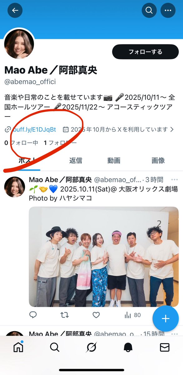 ハラペコ@天ぷら🍤 (@h5tcL89xka4SuHt) / Posts / X