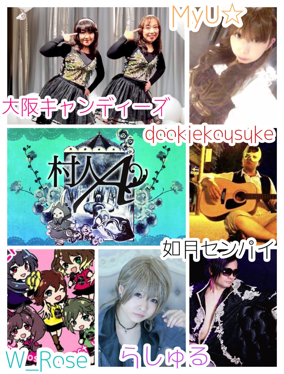 ろべると ⭐️ ✨ tweet media