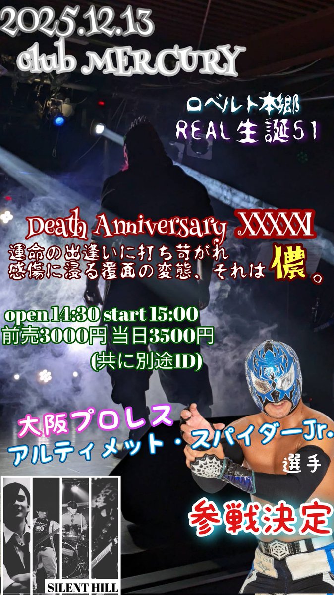 ろべると ⭐️ ✨ tweet media