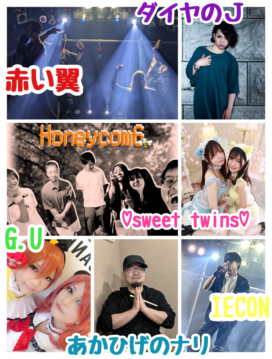 ろべると ⭐️ ✨ tweet media