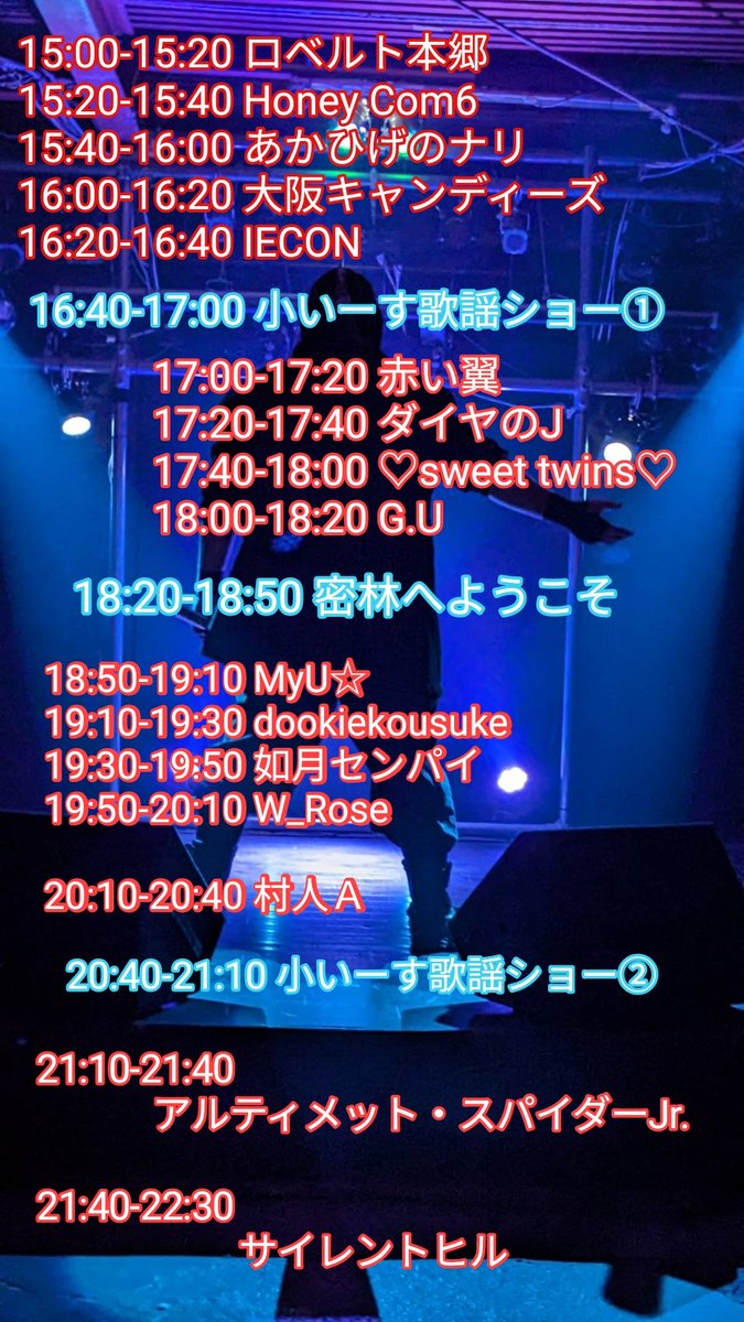 ろべると ⭐️ ✨ tweet media