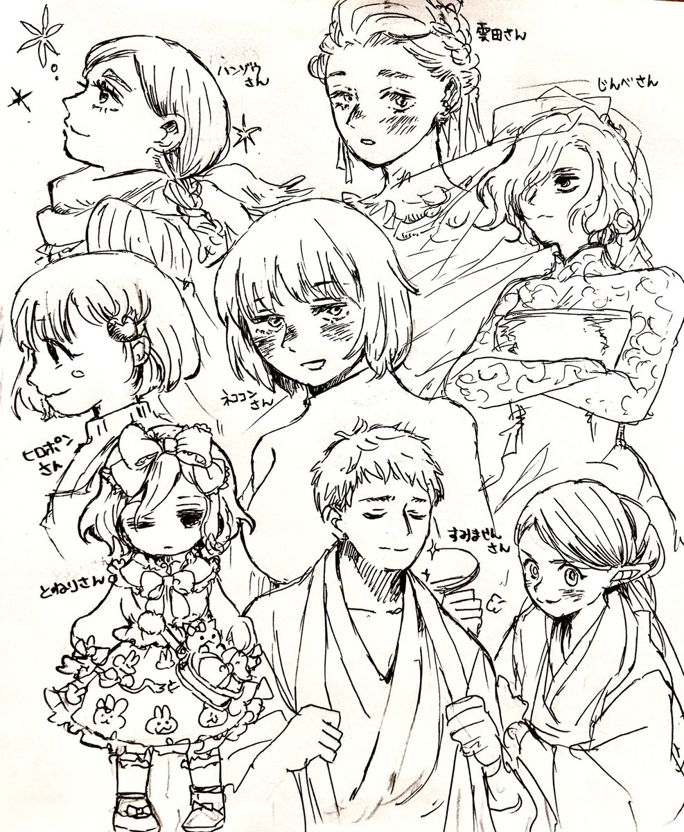 ポン太 (@tampoponta3005) / Posts / X