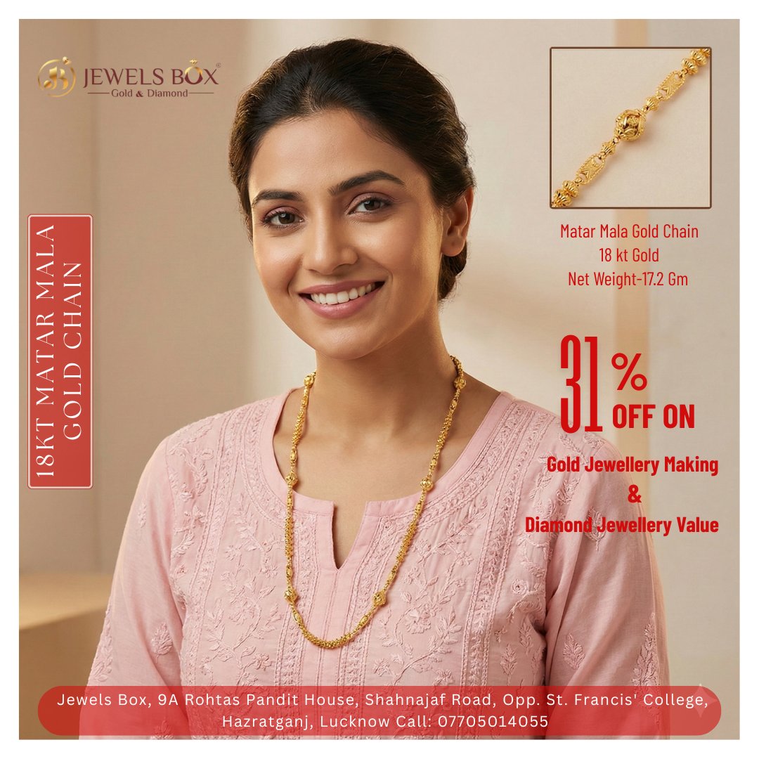 JewelsBox39606's tweet image. 18kt Matar Mala Gold Chain |31% OFF on Gold Jewellery Making &amp;amp; Diamond Jewellery Value at Jewels Box, Hazratganj, Lucknow
#JewelsBox #MatarMala #GoldChain #18ktGold #GoldJewellery #DiamondJewellery #SilverJewellery #WeddingJewellery #BridalJewellery #GoldNecklace #DiamondRing