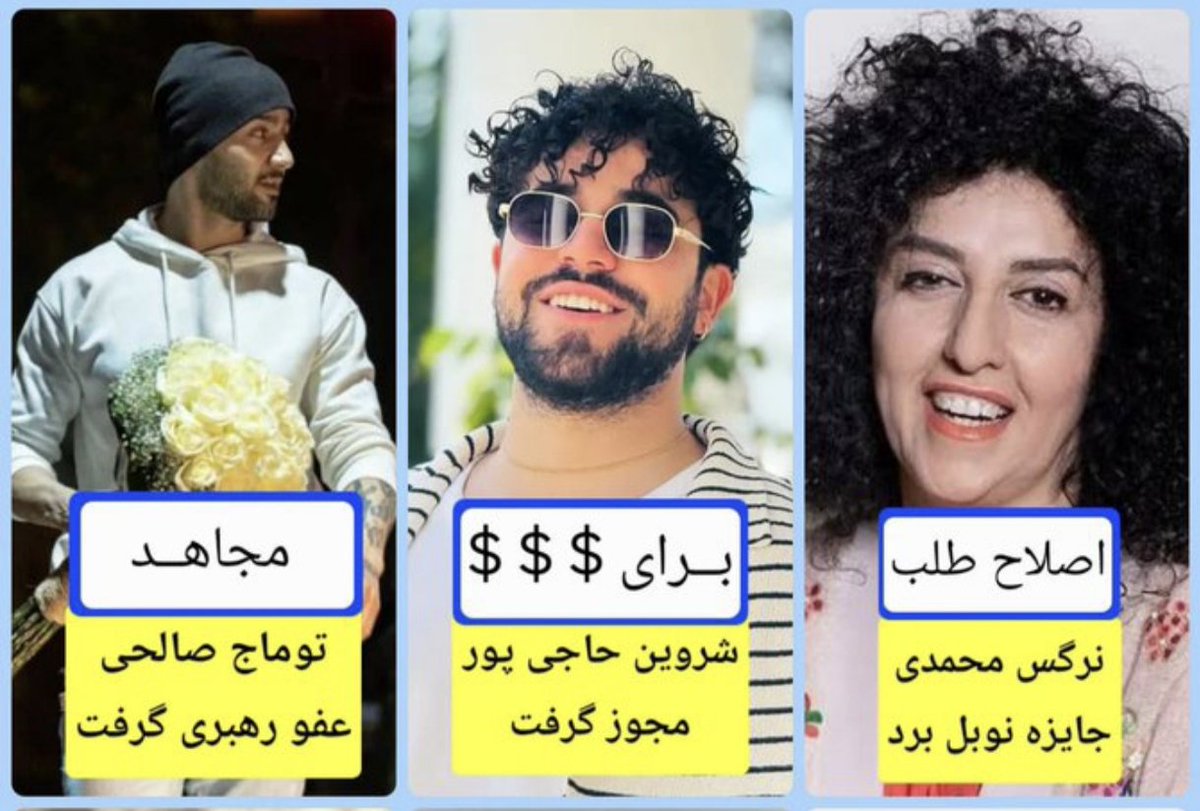 جسی بی خدا tweet media