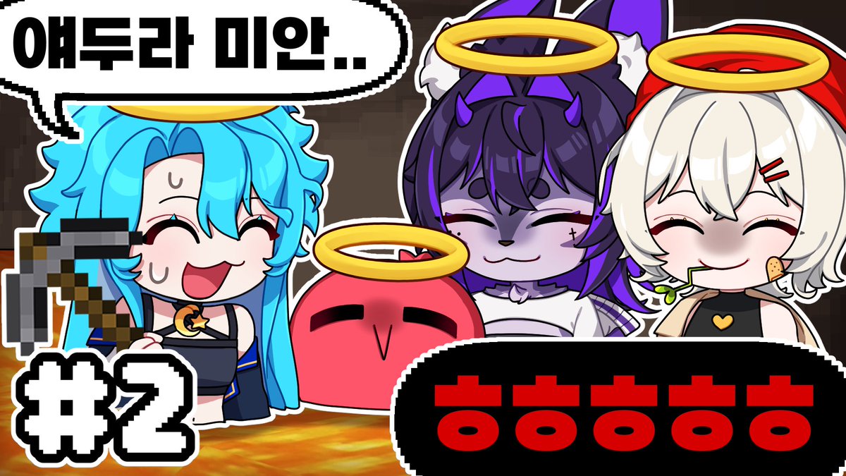 나와버렸다 마크 합방2!!!!!
일주일 안됐지만 간식친구 어때요 호다다닥 갖고왔지롱~!!!
영상시청 주의: 먀나난이 우울하다
흐엥ㅠㅁㅠ!!!!ㅋㅋㅋㅋㅋㅋㅋㅋㅋㅋㅋ
youtu.be/qPGXA1kuAhM?si…