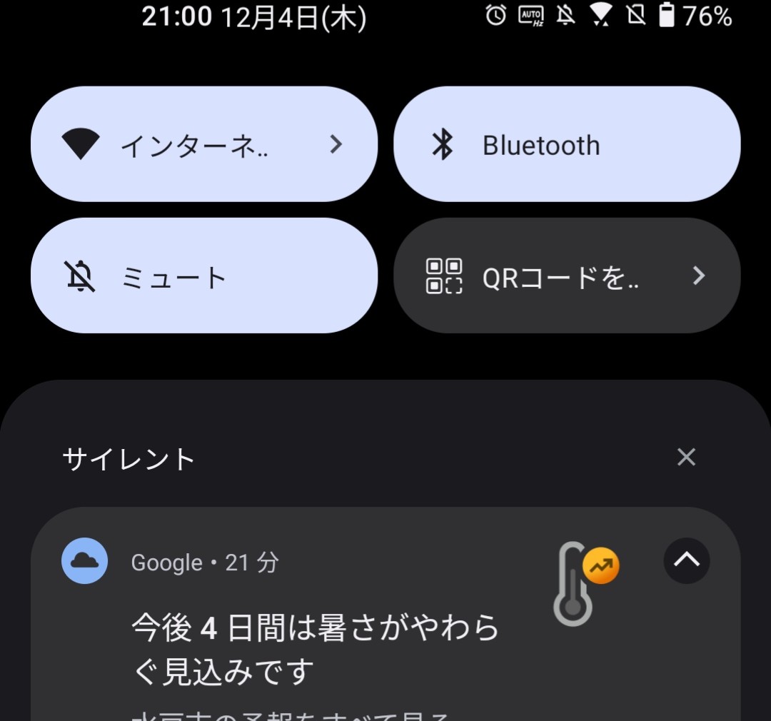 601x601x's tweet photo. googleくんさぁ... https://t.co/7nhvyrdtAE