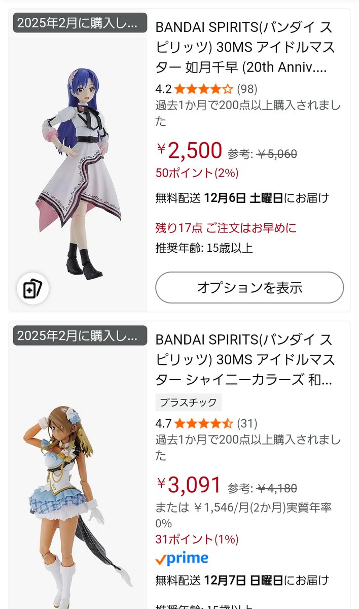 🐥うずら🐥 (@piyo_piyo_uzura) / Posts / X