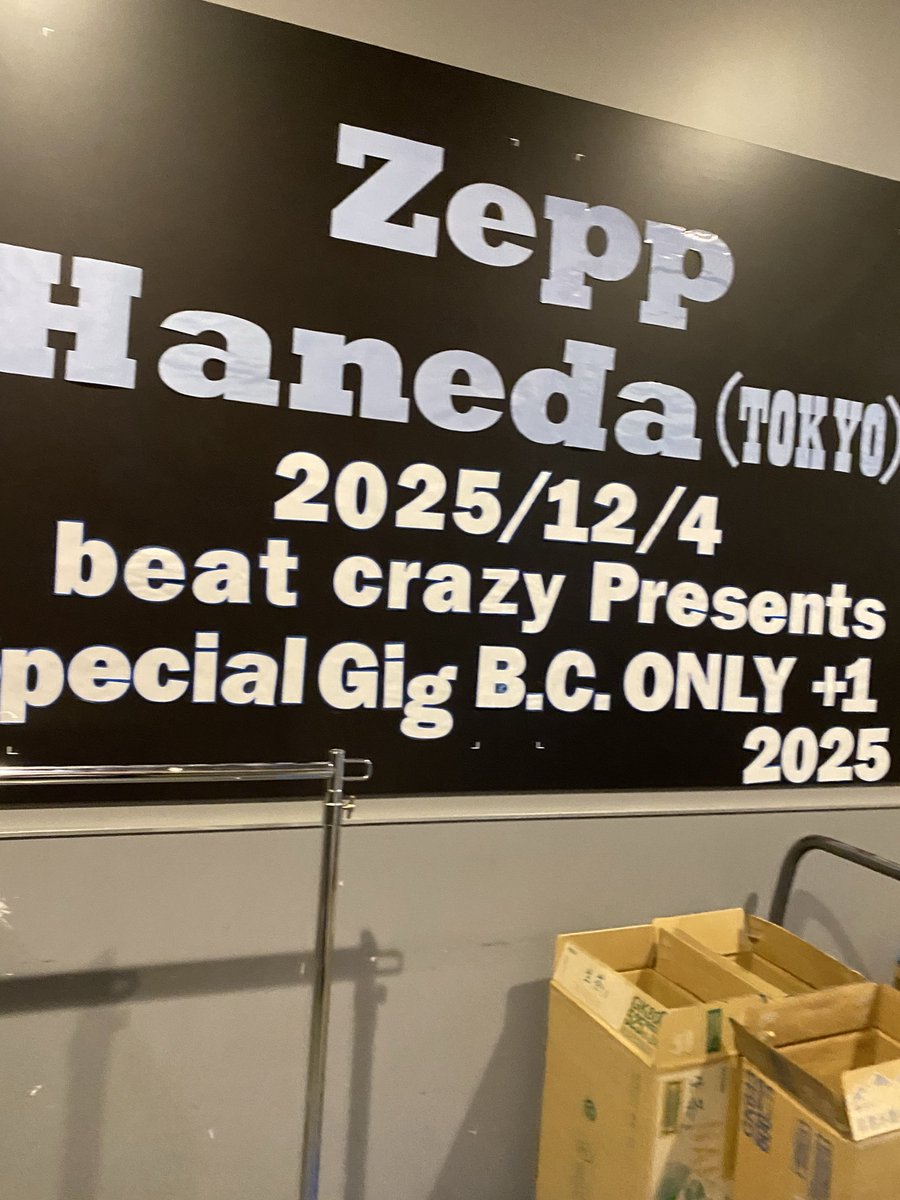 本日は布袋さんライブbeat crazy Presents Special Gig「B.C. ONLY +1