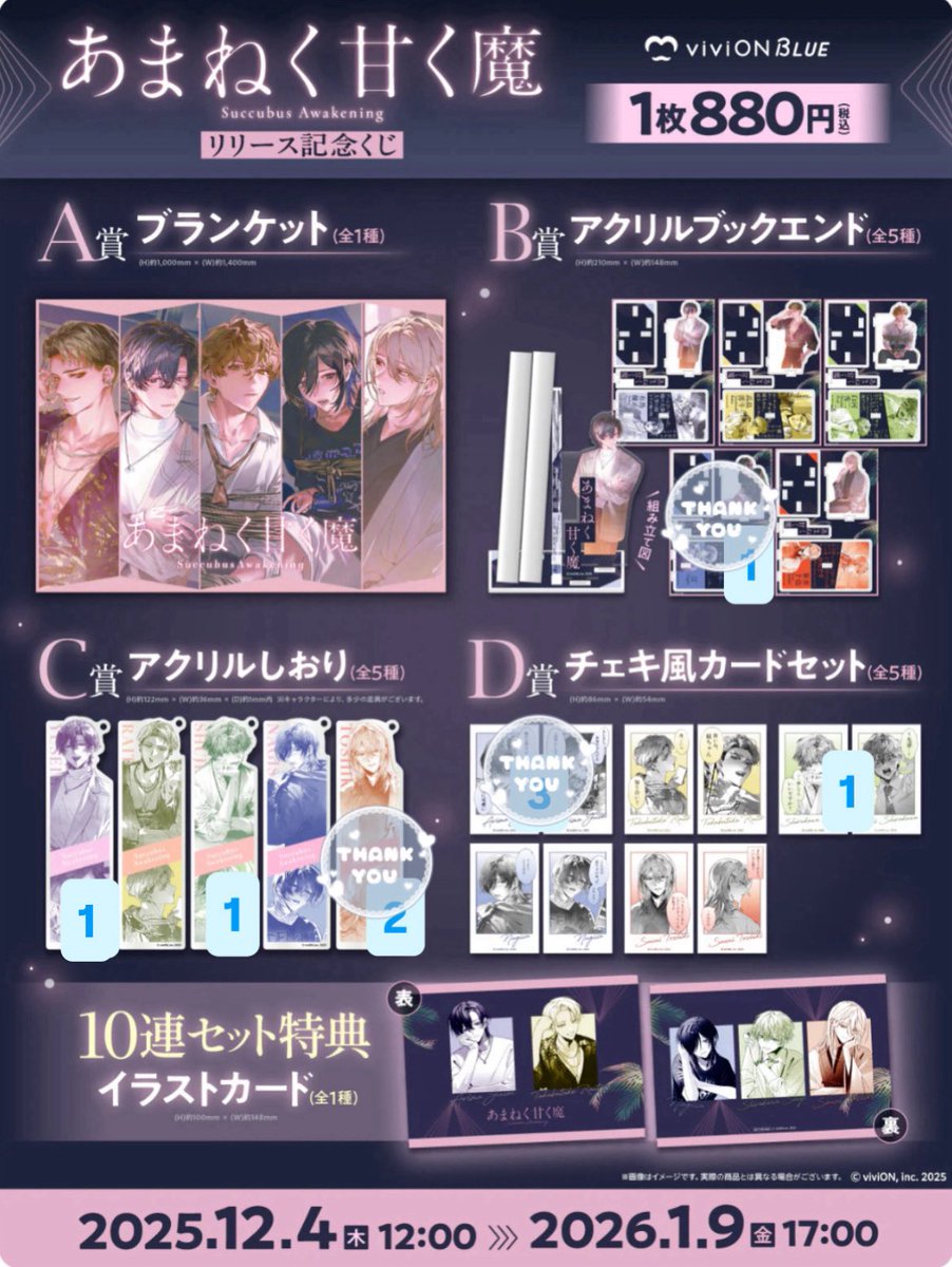 すじこ tweet media