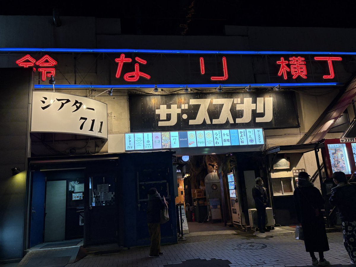 『#きみがすきなひと』
観てきました！

タイトルから恋愛ものだと思ってたけど、そうきたかと！
胸が締め付けられる展開に登場人物達がもがきながら、誰も傷つけないよう言葉を紡ぐ姿にぐっと来ました。

とあるシーンのとあるセリフが刺さりまくって、ちょっと抜けそうにない､､､笑

 #ゴジゲン