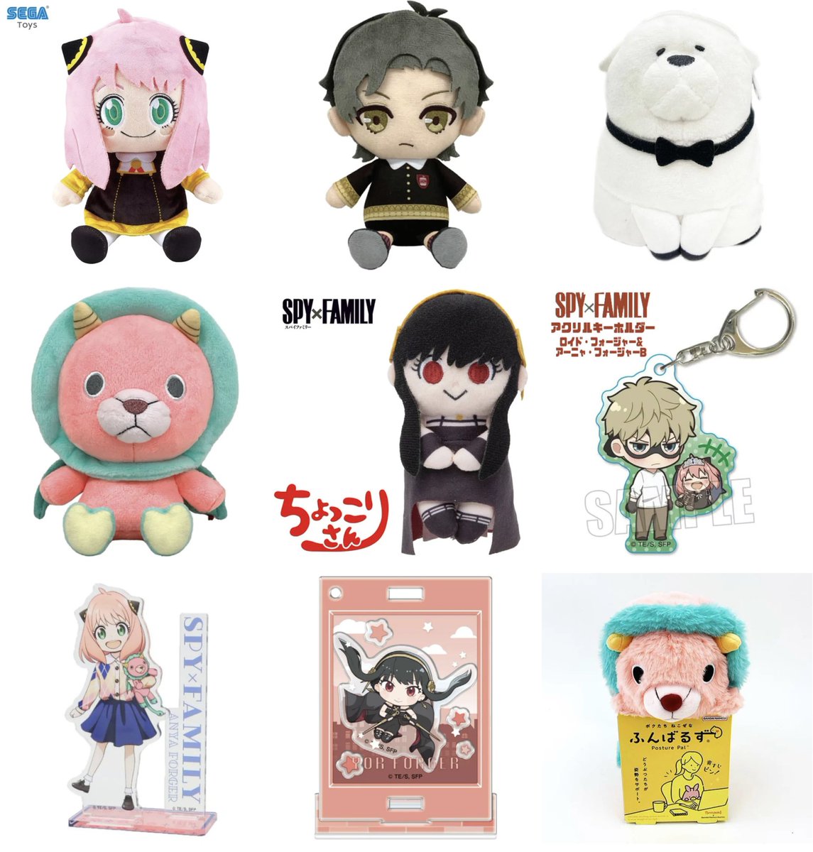 SPY×FAMILY ( スパイファミリー ) グッズ情報 (@SPYxFAMILYinfo