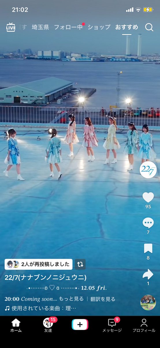 タックー (@ArX2cBq13APX4GZ) / Posts / X