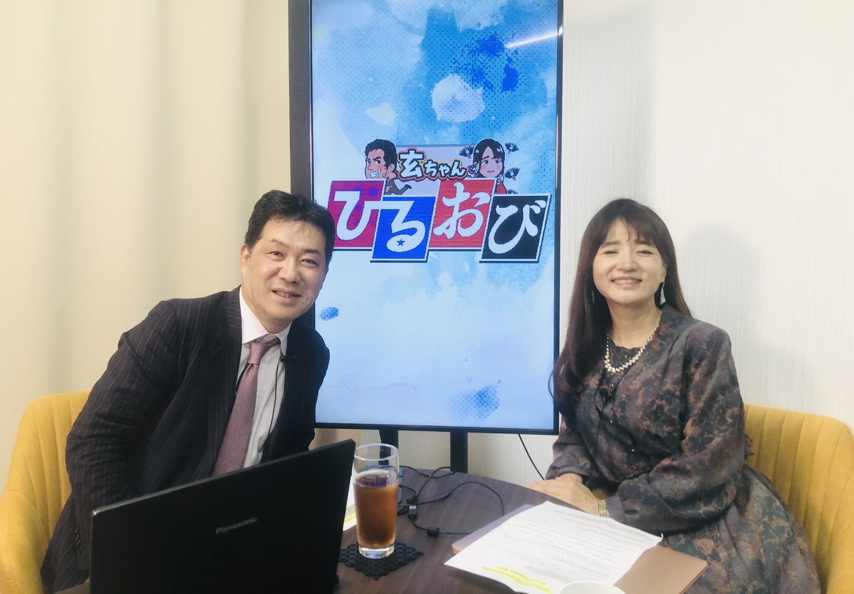 玄ちゃんひるおび11月25日(火曜日)号🍂混迷の日本社会を、三枝玄太郎さんが解説します🍁
youtube.com/live/c9UkF_6W1…
①存立事態答弁「適切」6割
②防衛費増額「賛成」6割
③中国、首相に発言撤回要求
④「旧敵国条項」中国大使館
⑤モディ首相が首相との会談を投稿
⑥大分自民市議団とイスラム土葬墓地