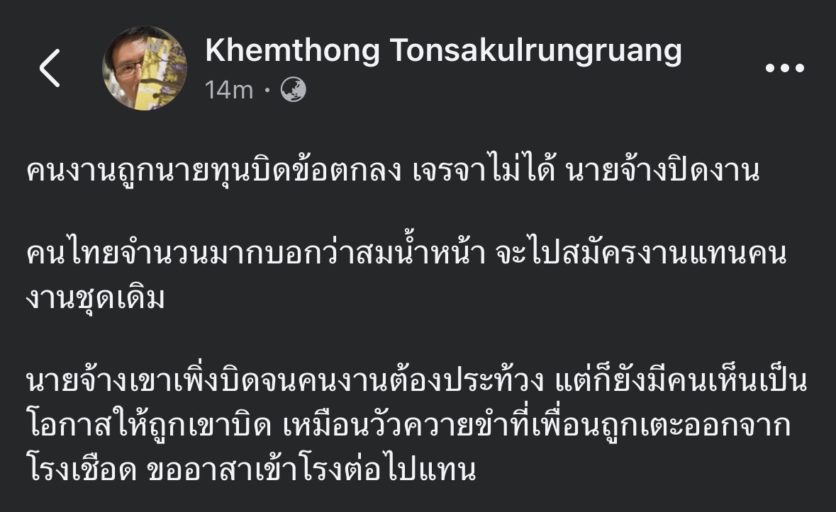 boatnotbas's tweet image. เอเนอจี้แบบชอบผู้ชายแบดบอยที่รักจริง