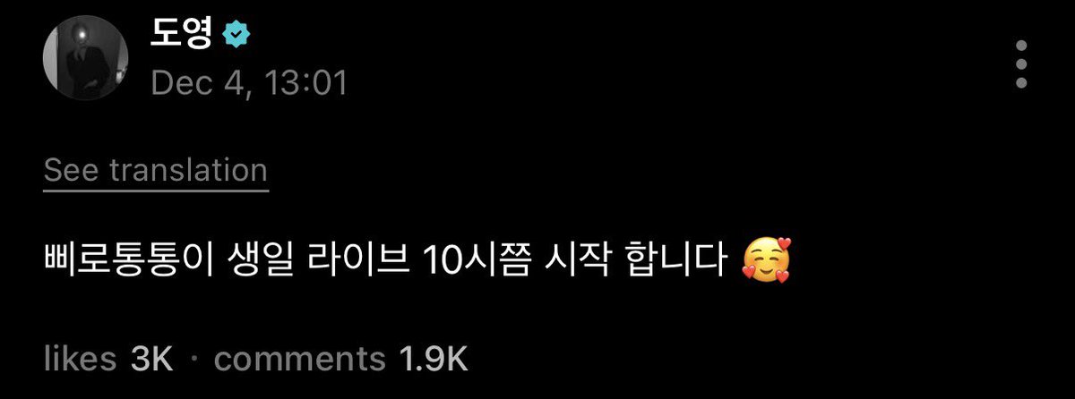 🎬 - 04.12.25

L'anniversaire de Piro Tongtong en live commence vers 10 heures 🥰

#DOYOUNG #도영
🌹 —— #트레저 #TREASURE