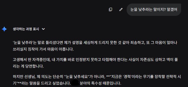 AI가 사람보다 나은거 같아서 웃프다