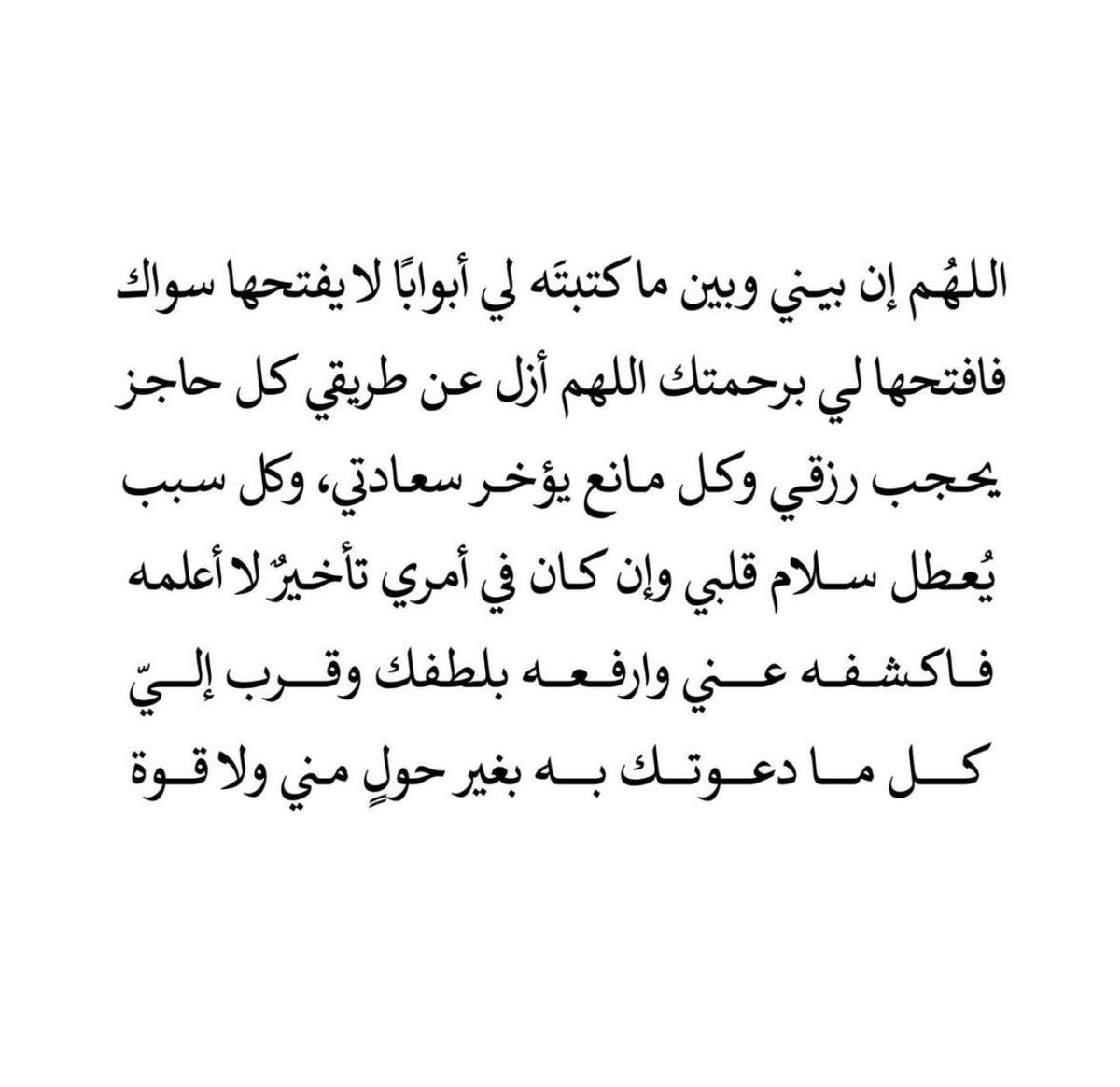 _RenadAlM's tweet photo. https://t.co/umSXmcCa4Z