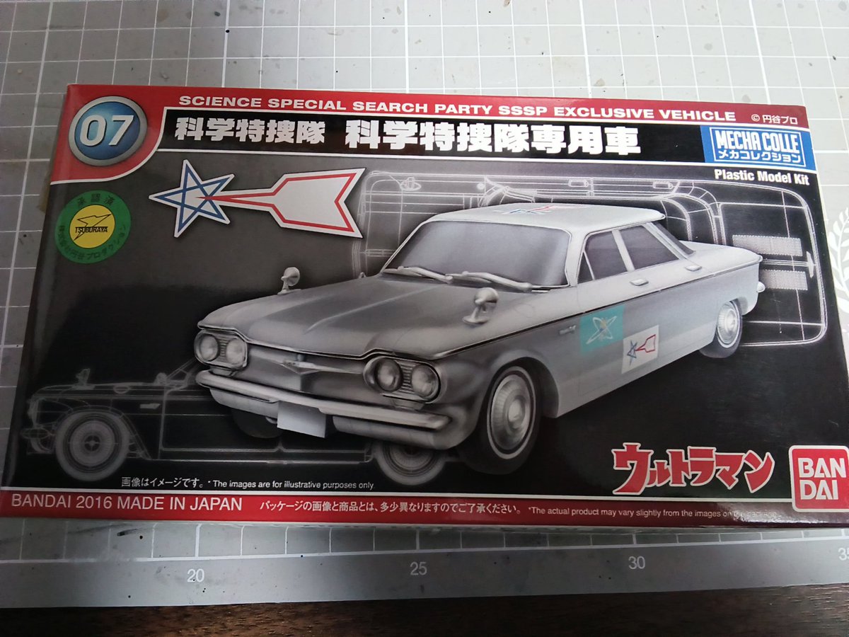 plamoganplife's tweet photo. ウルトラマンの科学特捜隊専用車を組んでみました。
子供の頃からみてるのでとても懐かしいですね。
ジェットビートルも欲しくなってきます。
#プラモデル 
#プラモデル好きな人と繋がりたい 
#科学特捜隊専用車 https://t.co/2uiMI9DLiD