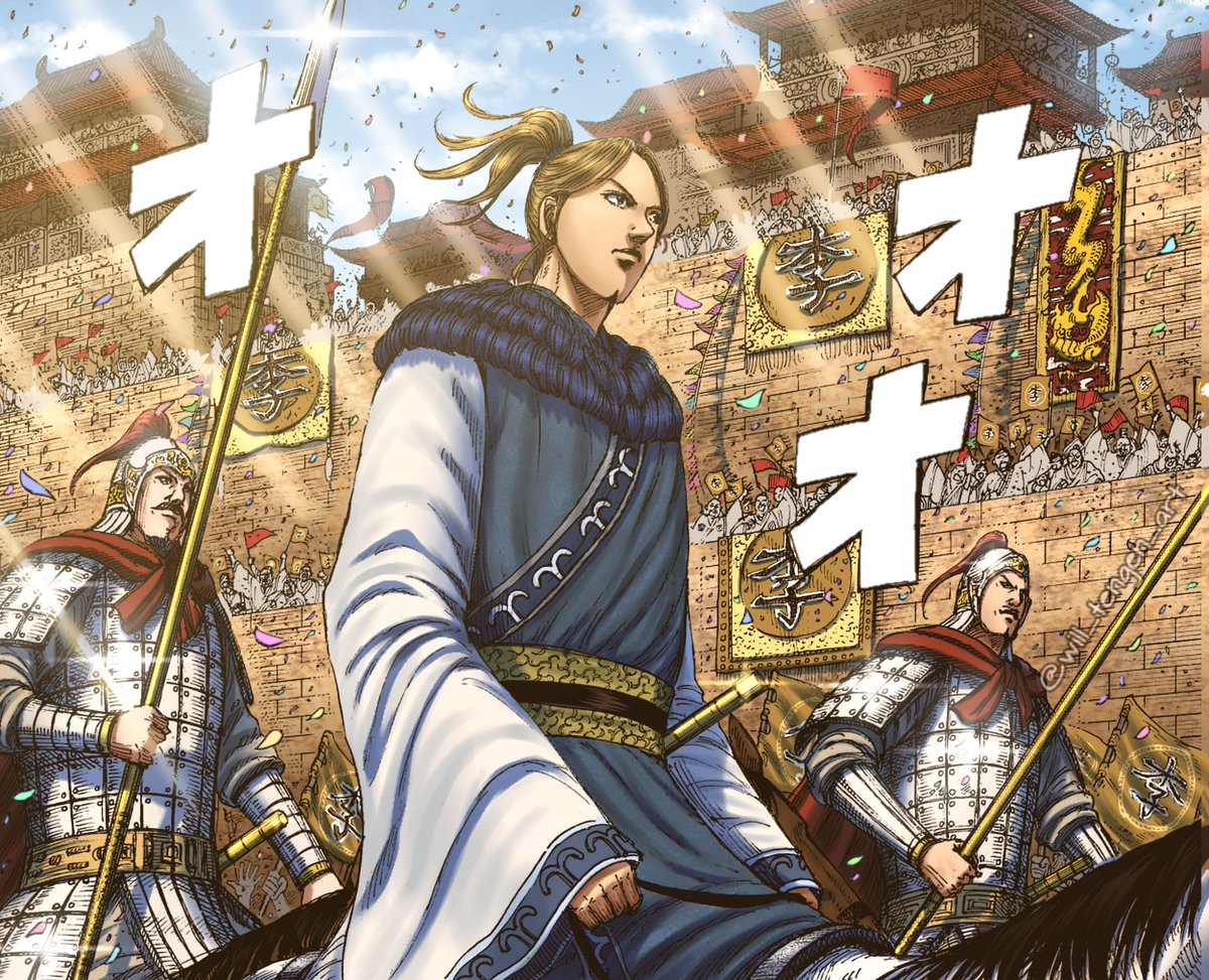 Kingdom | عثمان tweet media