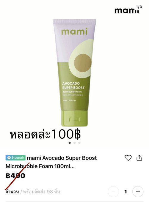 ~ Crazy ~ tweet media