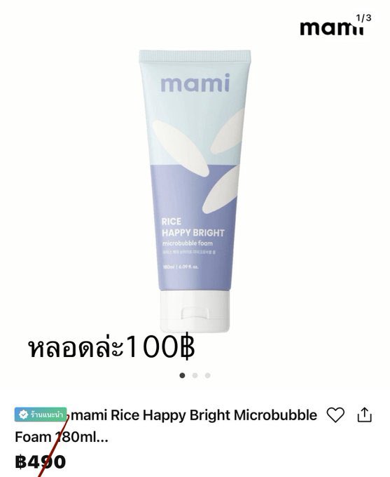 ~ Crazy ~ tweet media