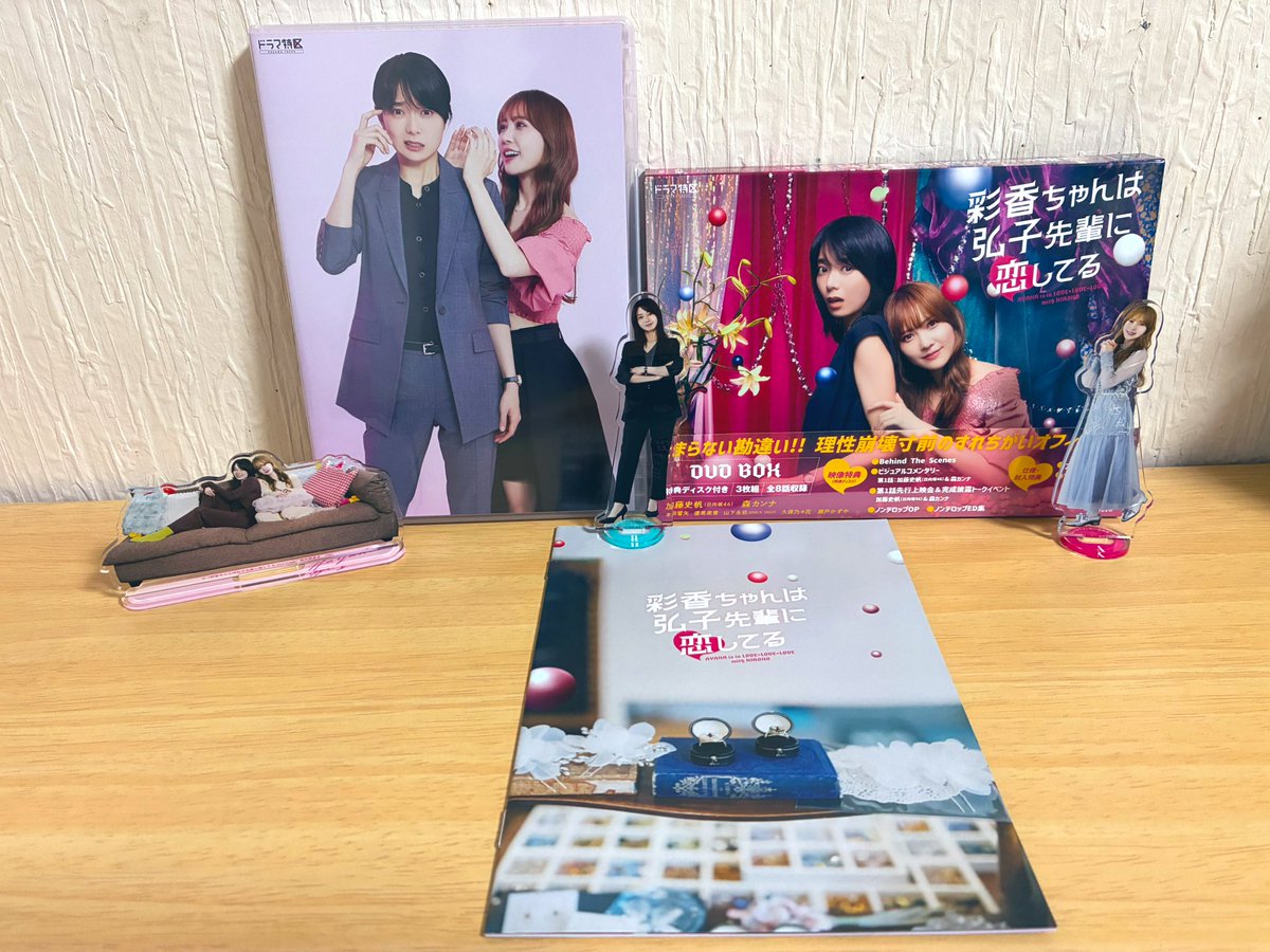 tskn_ayhrpp's tweet photo. ぎーーーーーーーーーーーーーーーーーー
ゃーーーーーーーーーーーーーーーーーー
あーーーーーーーーーーーーーーーーーー
たっけてぇぇええええええええええええ
はぁ、はぁ、はぁ…ぴー🫀
@ayahiro_mbs
#彩香ちゃんは弘子先輩に恋してる
#あやひろ
#加藤史帆　#森カンナ
@kato_staff @mori__kanna https://t.co/NN5TbFzrWK