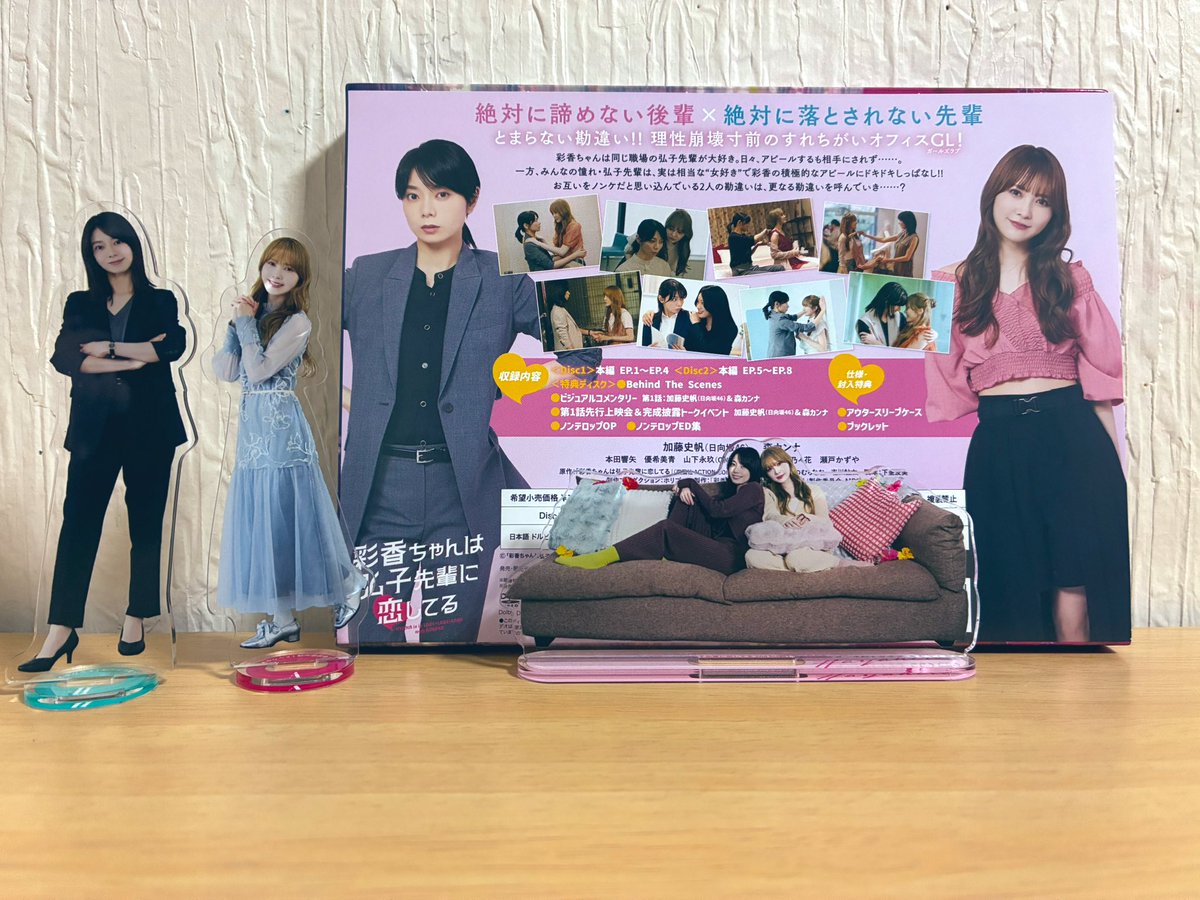 tskn_ayhrpp's tweet photo. ぎーーーーーーーーーーーーーーーーーー
ゃーーーーーーーーーーーーーーーーーー
あーーーーーーーーーーーーーーーーーー
たっけてぇぇええええええええええええ
はぁ、はぁ、はぁ…ぴー🫀
@ayahiro_mbs
#彩香ちゃんは弘子先輩に恋してる
#あやひろ
#加藤史帆　#森カンナ
@kato_staff @mori__kanna https://t.co/NN5TbFzrWK