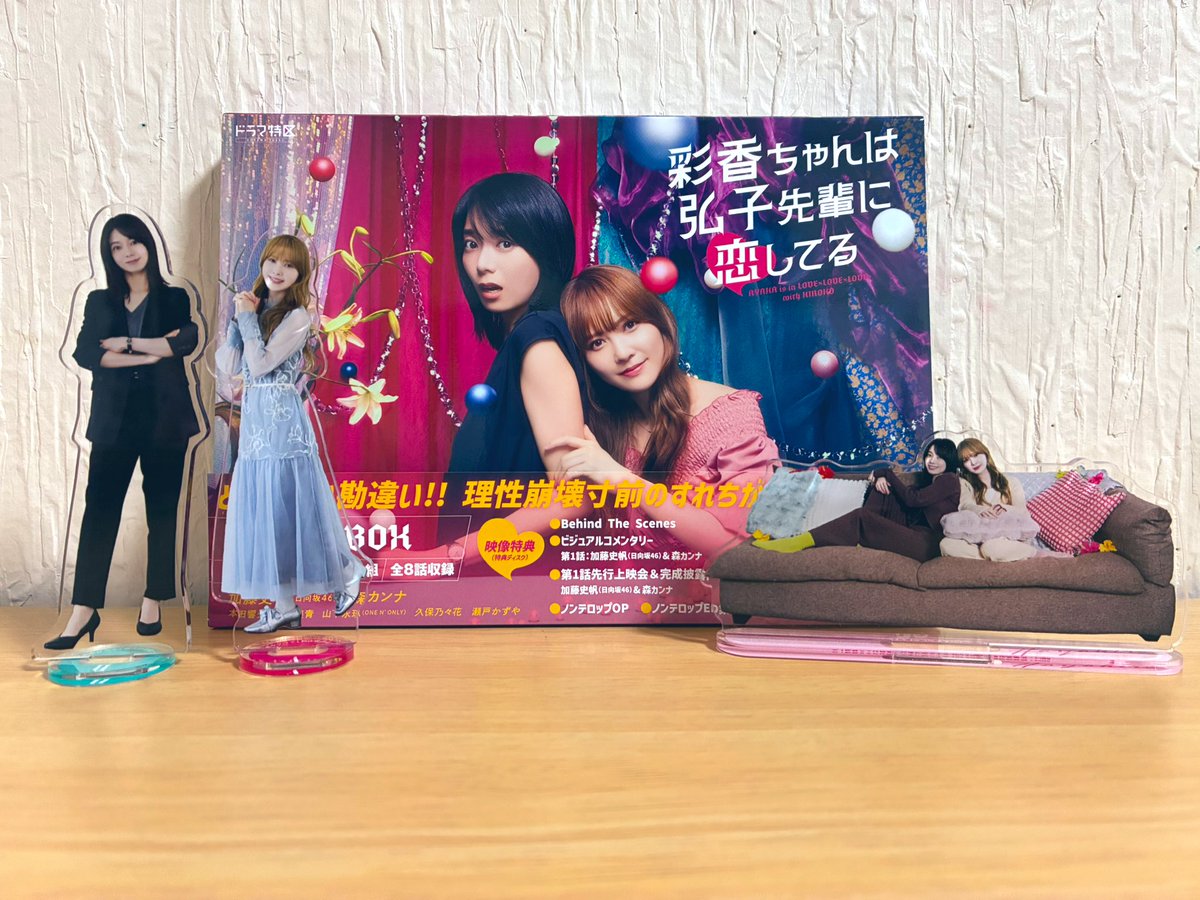 tskn_ayhrpp's tweet photo. ぎーーーーーーーーーーーーーーーーーー
ゃーーーーーーーーーーーーーーーーーー
あーーーーーーーーーーーーーーーーーー
たっけてぇぇええええええええええええ
はぁ、はぁ、はぁ…ぴー🫀
@ayahiro_mbs
#彩香ちゃんは弘子先輩に恋してる
#あやひろ
#加藤史帆　#森カンナ
@kato_staff @mori__kanna https://t.co/NN5TbFzrWK