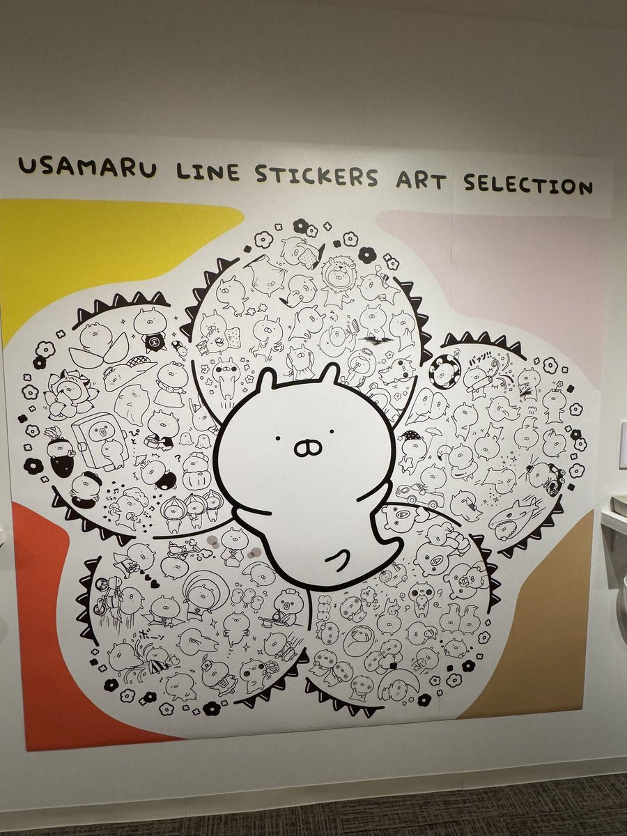 昨日はせっかく東京に行ったのだからと、銀座でしてたうさまる展にも