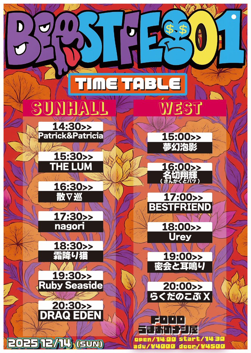 ‼️TIME TABLE‼️

BEAST FES01
12.14SUN at 心斎橋SUNHALL&amp;WEST
OPEN14:00/START14:30
ADV.¥4000(D別)DOOR.¥4500(D別)

e+ 
eplus.jp/sf/detail/4434…