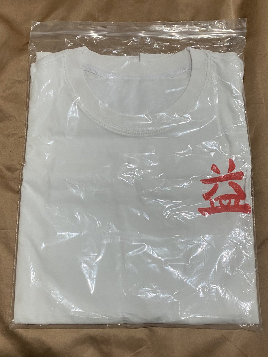 Usher_YM's tweet photo. ส่งต่อของสะสม

เสื้อพี่จ้าน #เซียวจ้าน 450 ฿ 
เป็นฟรีไซส์
(ไม่เคยใส่เลยค่ะ ซื้อมาเก็บ) 

#ตลาดนัดเซียวจ้าน https://t.co/VXaurdIFQa