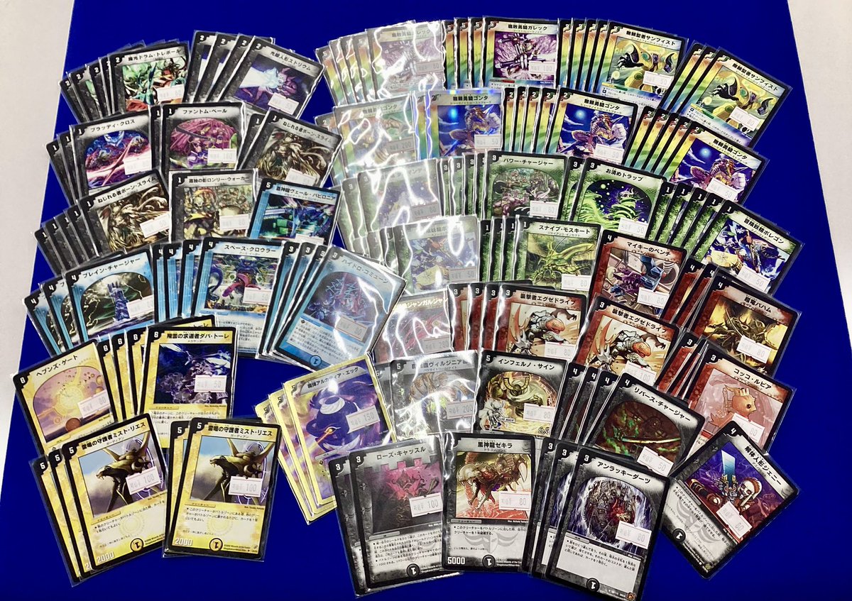 デュエルマスターズ旧枠クラシックまとめ売り　ファイル1冊 デュエルマスターズ】🔥販売情報🔥 【旧枠】汎用カードファイルを補充