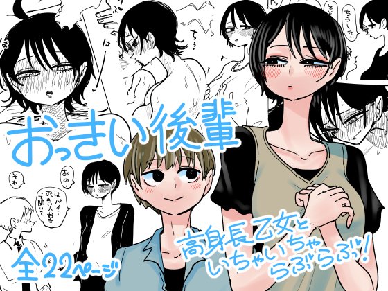 またBOOTHとファンティアでのみ配信していた『ヤンデレきれない子』など3作品をDLsiteさんとFANZAさんでも配信いたします。12月中旬ごろ配信開始予定です。なにとぞ

DLsite https://t.co/NIFvRwspjH
FANZA https://t.co/xSYWVYSeHE 