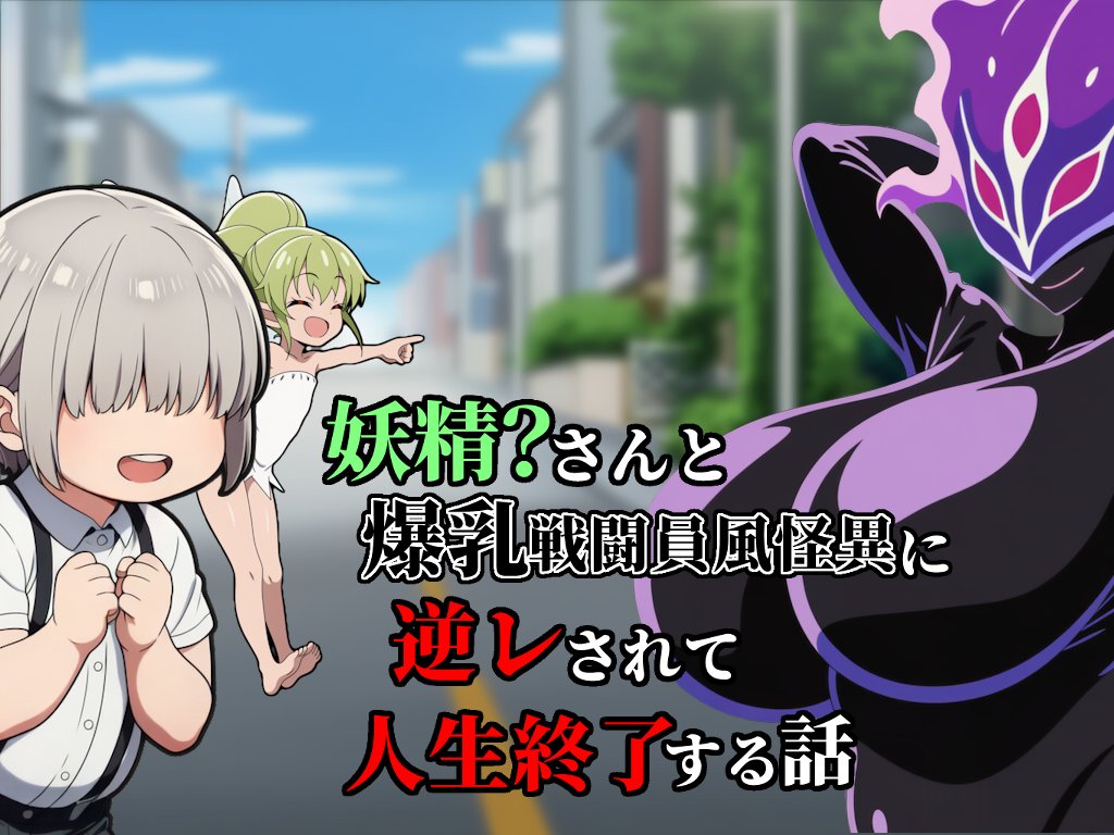 シスターじぇろうむ tweet media