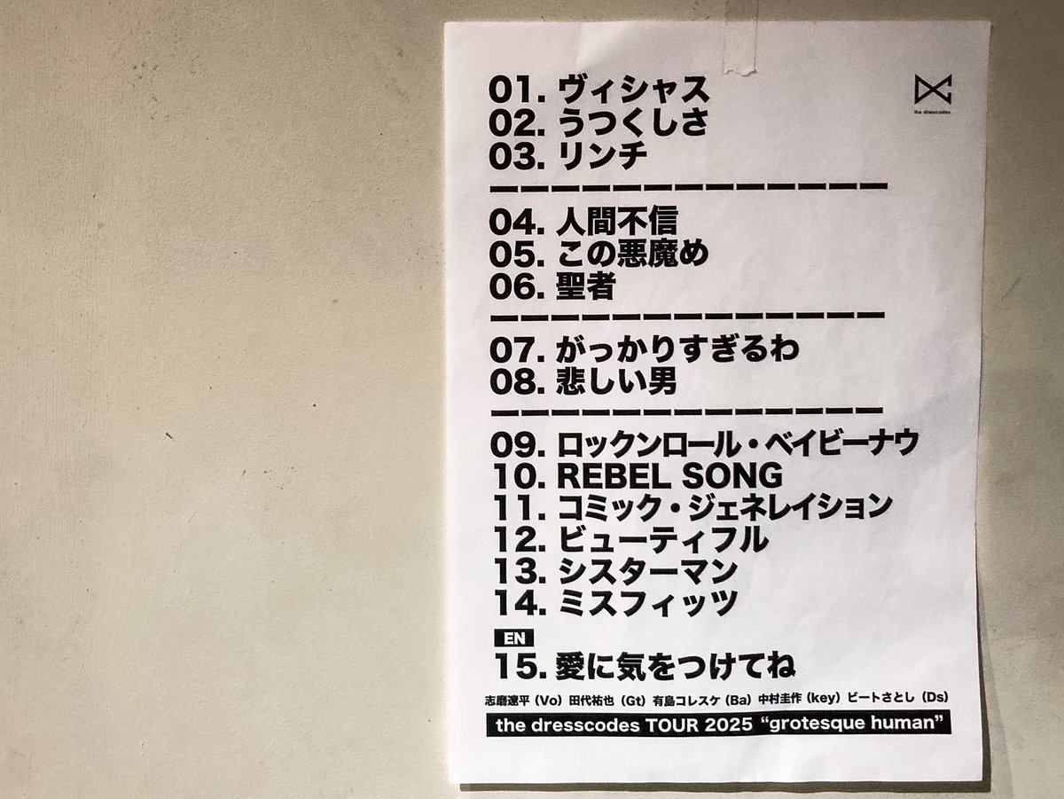 ††††††††††††††††††††††††
#ドレスコーズ  
LIVE Blu-ray&amp;DVD「grotesque human」 
𝟐𝟎𝟐𝟔.𝟑.𝟒 𝐨𝐧 𝐬𝐚𝐥𝐞
††††††††††††††††††††††††

#グロテスクヒューマン ツアーファイナル
Zepp Shinjuku(TOKYO)公演が収録📹