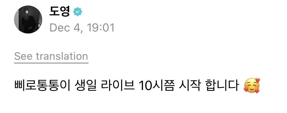 #คิมโดยองUpdate — Weverse (04/12/25)

🐰 : ไลฟ์วันเกิดปิโรทงทง เริ่มประมาณ 4 ทุ่มครับ 🥰

#KimDoyoungUpdate
#도영 #DOYOUNG #ドヨン  
#트레저 #TREASURE #トレジャー